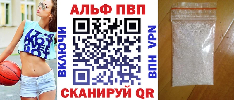 Хочу наркоту Светогорск А ПВП Галлюциногенные грибы МАРИХУАНА Мефедрон