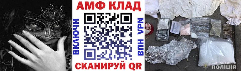 АМФ Premium купить наркотики сайты гидра зеркало Светогорск