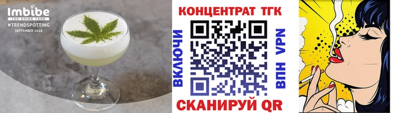 Еда ТГК конопля Светогорск