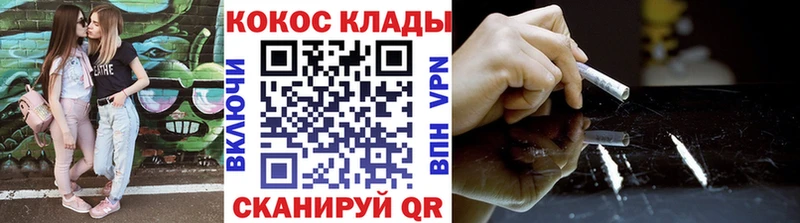 как найти закладки  Светогорск  Cocaine 98% 