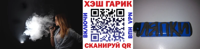 мега зеркало  дарнет шоп  Светогорск  ГАШИШ VHQ 