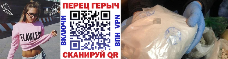купить наркоту Светогорск ГЕРОИН гречка