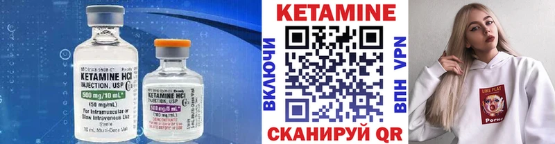 Кетамин VHQ  Светогорск 