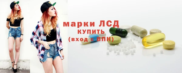 тгк Козельск
