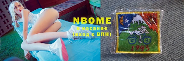 тгк Козельск