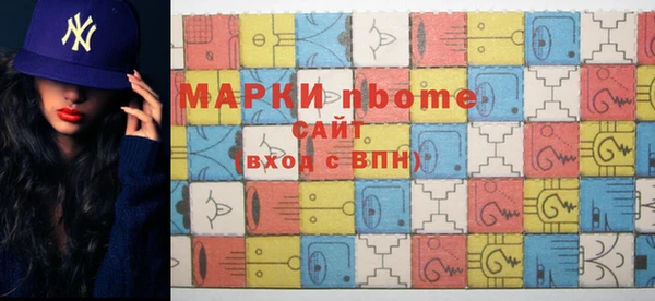 мяу мяу кристалл Архангельск
