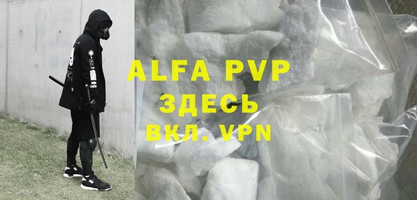 мефедрон Чита