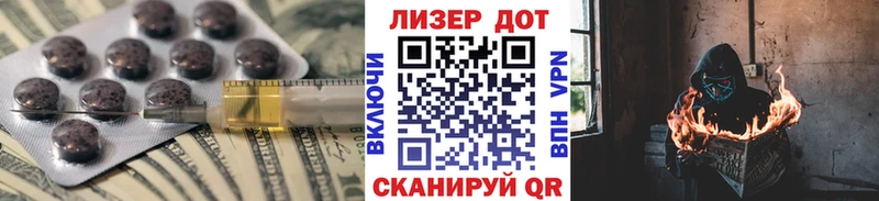 OMG вход  Светогорск  Лсд 25 экстази кислота 