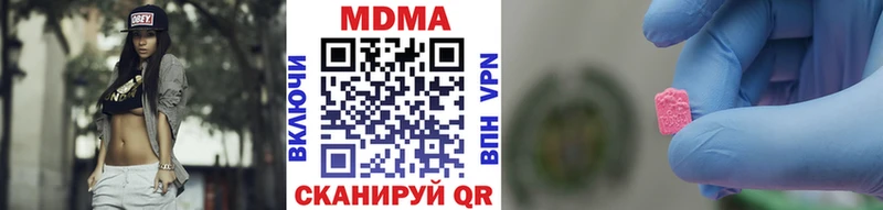 купить закладку  Светогорск  нарко площадка Telegram  МДМА VHQ 