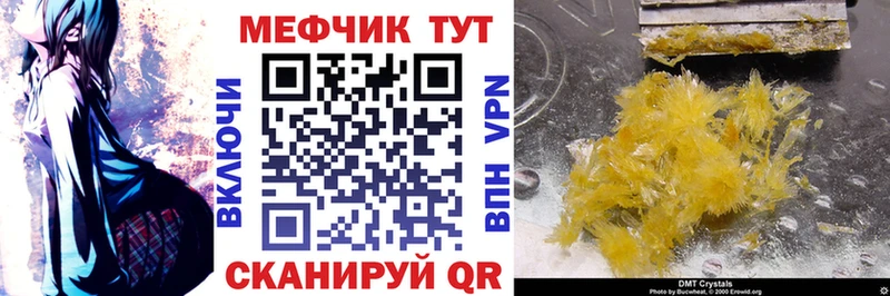 Мефедрон 4 MMC  гидра как зайти  Светогорск 