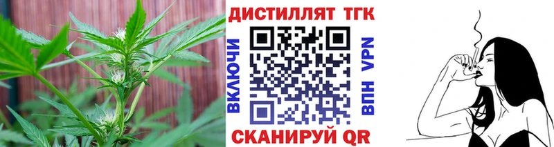 MEGA вход Светогорск ТГК THC oil купить сайты