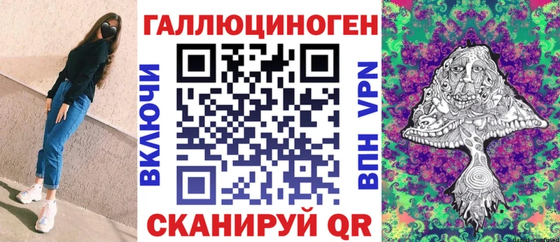 Галлюциногенные грибы мухоморы  продажа наркотиков  Светогорск 